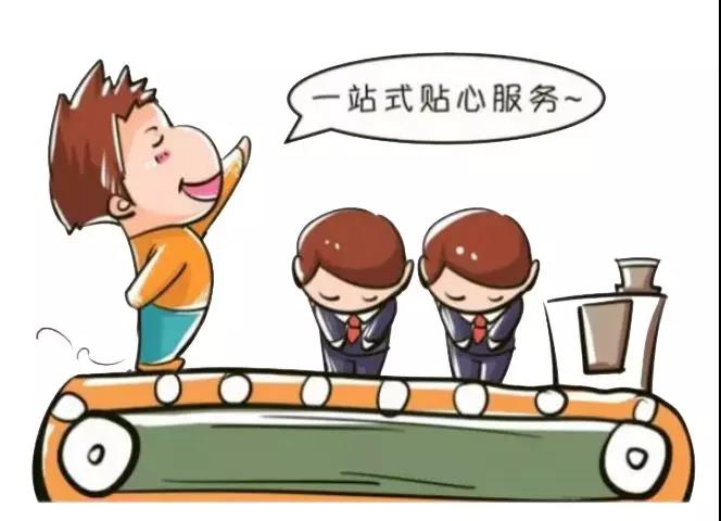 至美煥新一站式服務(wù)