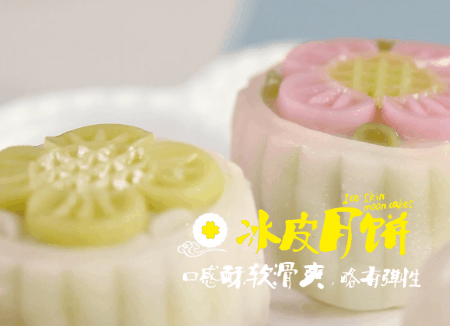 月餅動(dòng)圖